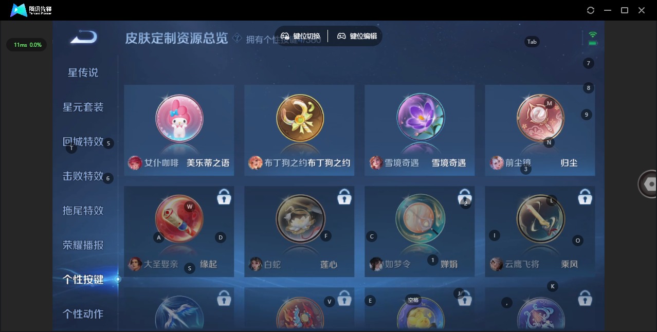 WZCMW4150797王者荣耀账号详情图11