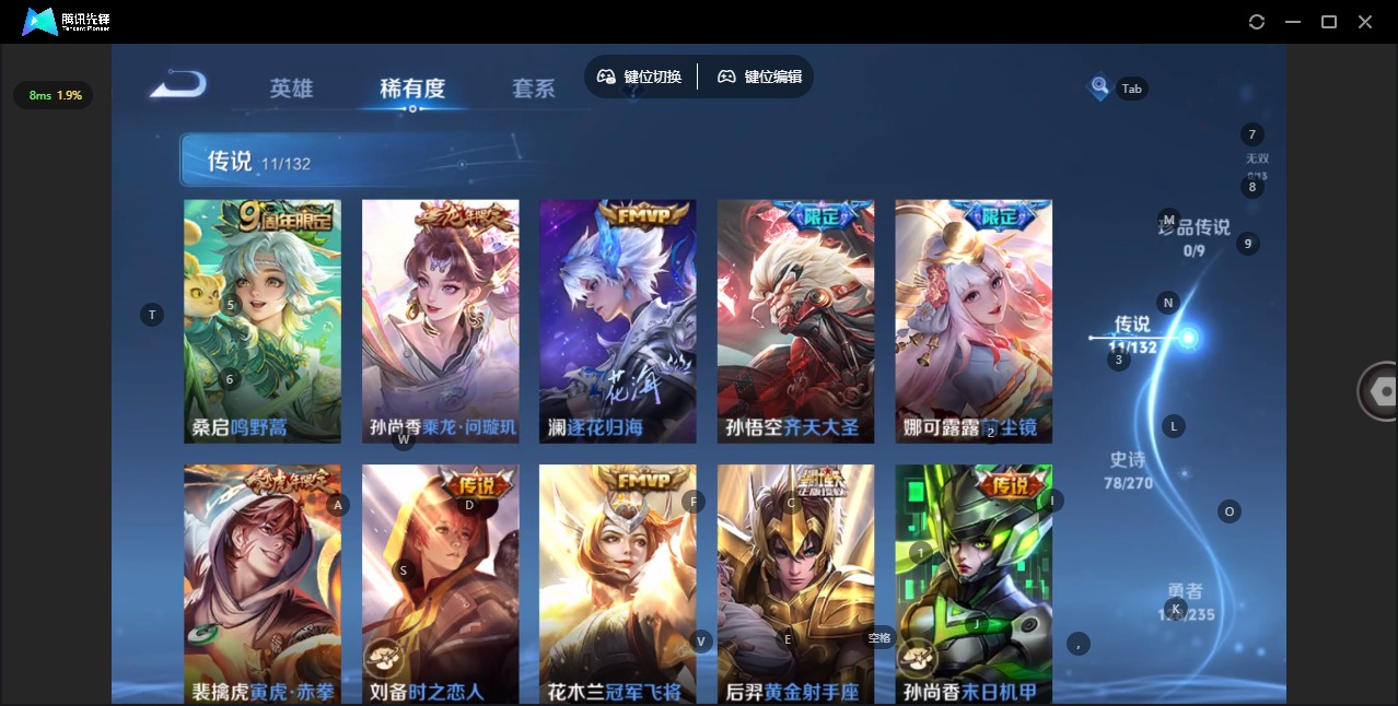 WZCMW4167301王者荣耀账号详情图7