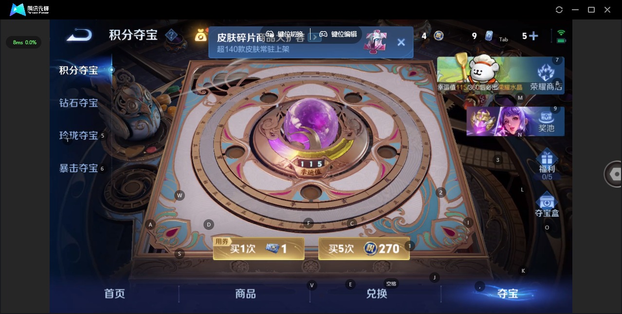 WZCMW4167301王者荣耀账号详情图13