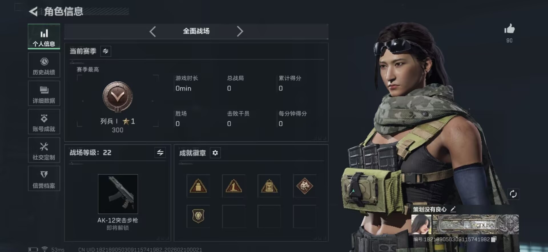 SJZCMW442681三角洲行动账号详情图26