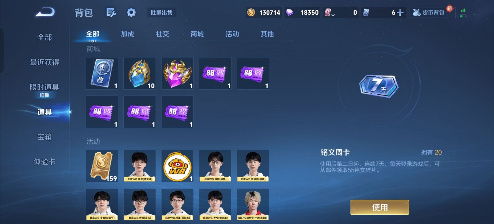 HPCMW4115480和平精英账号详情图5