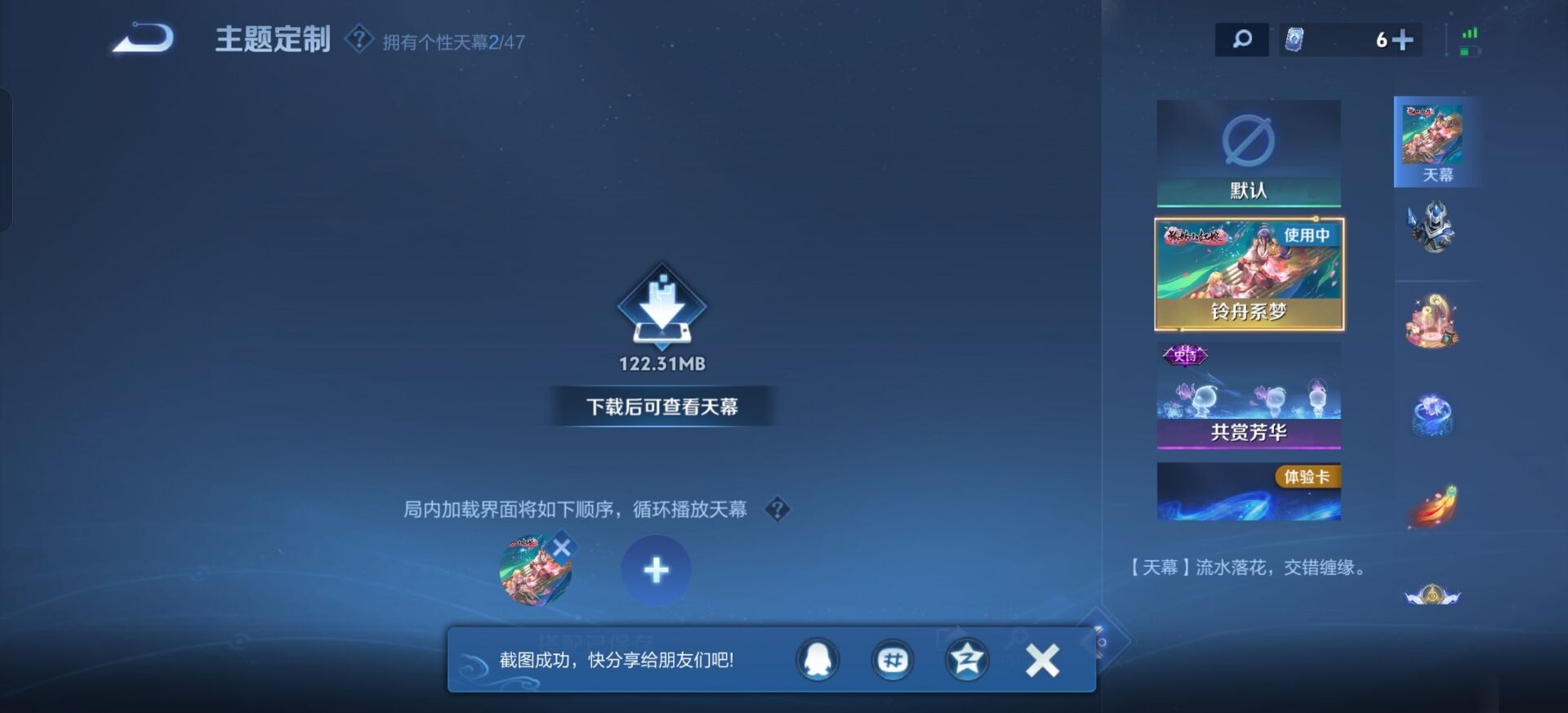 HPCMW4115480和平精英账号详情图11