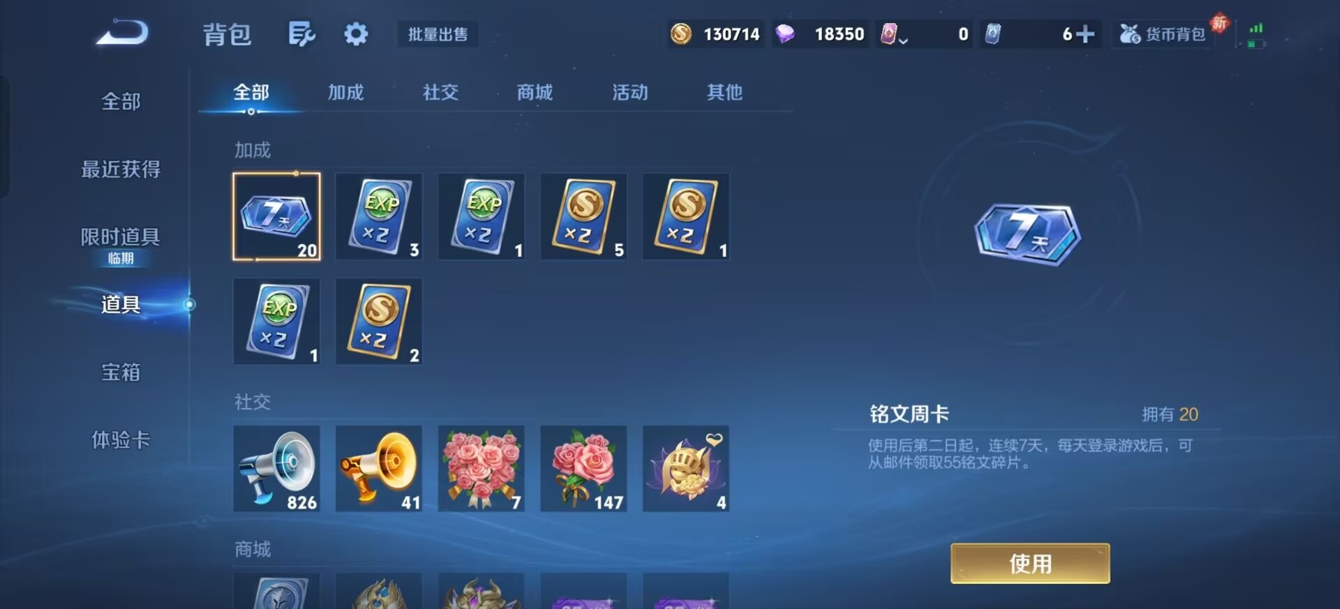 HPCMW4115480和平精英账号详情图36