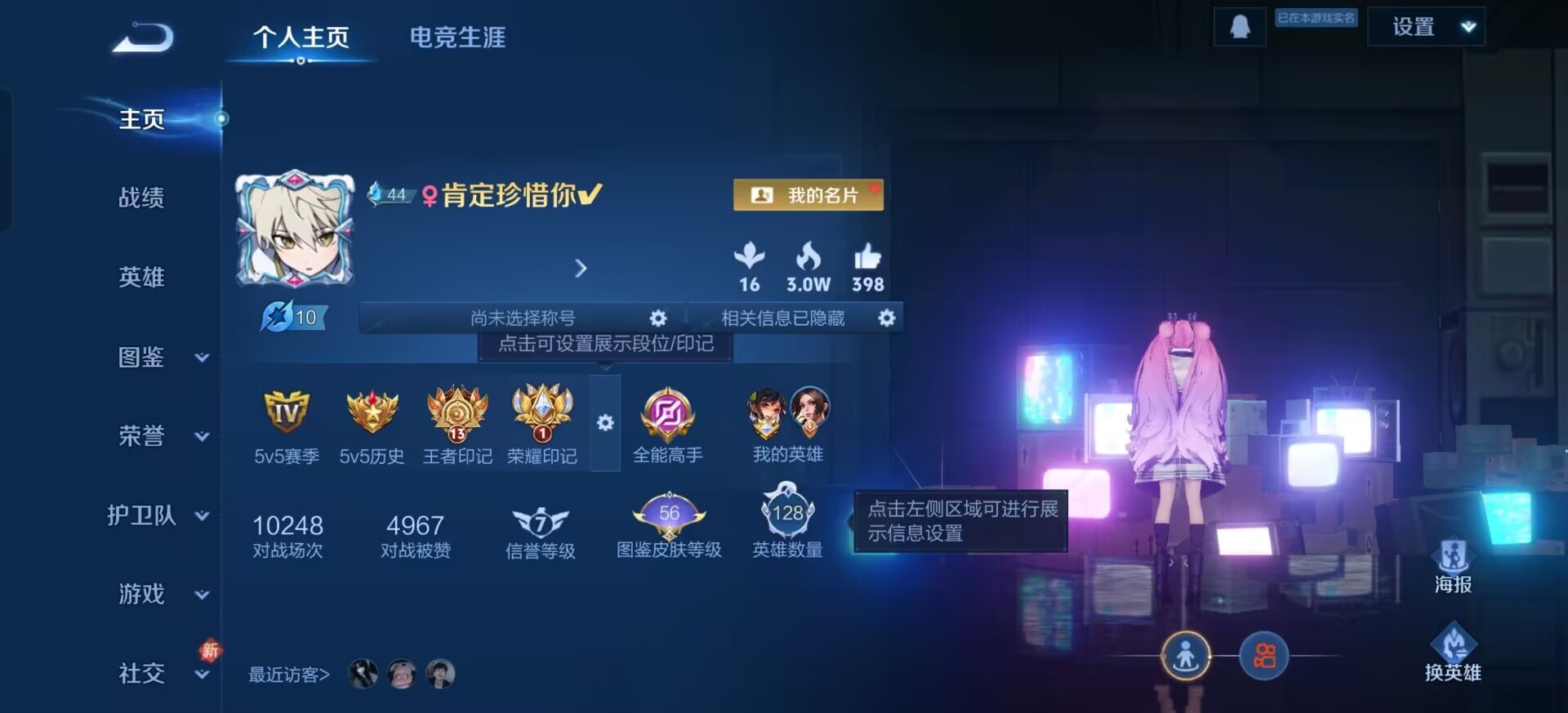 HPCMW4115480和平精英账号详情图37