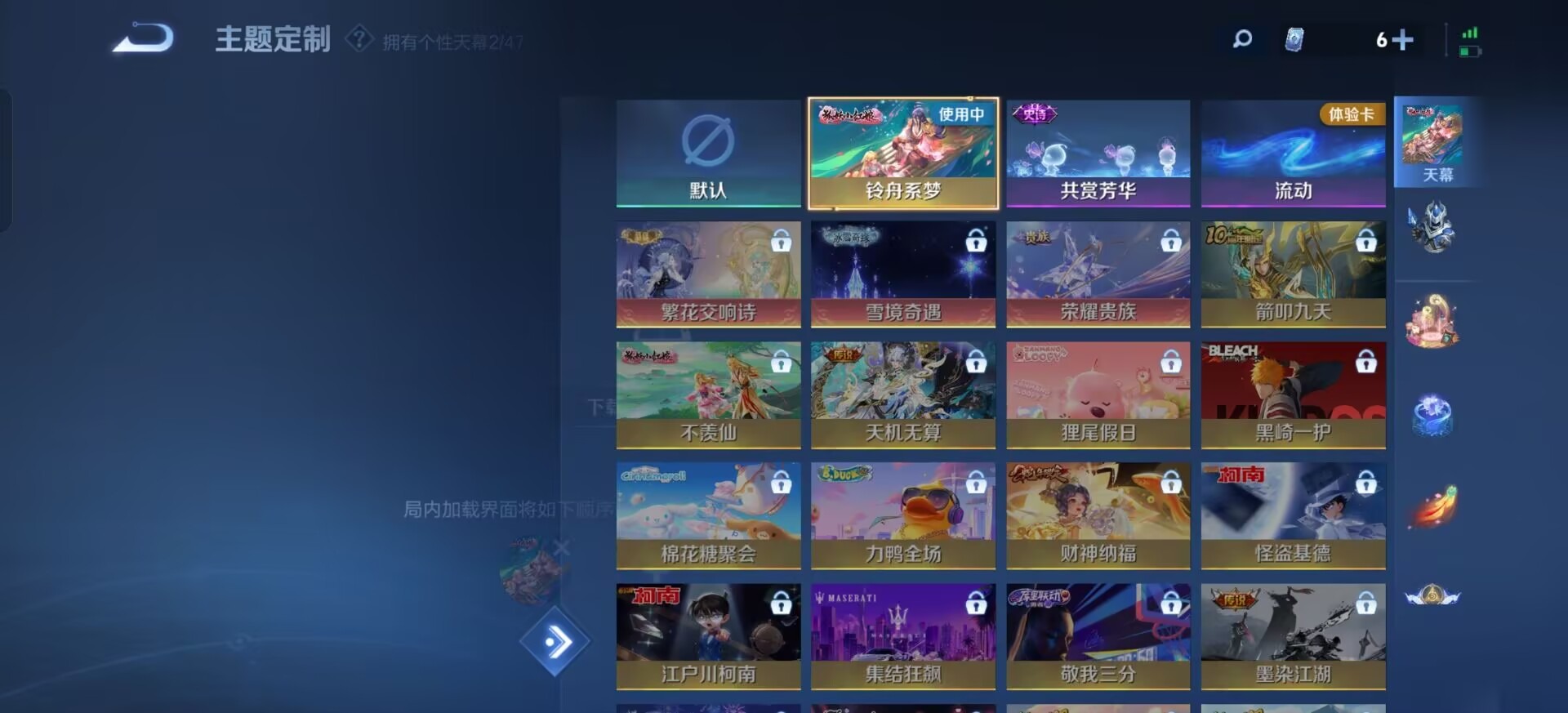 HPCMW4115480和平精英账号详情图44