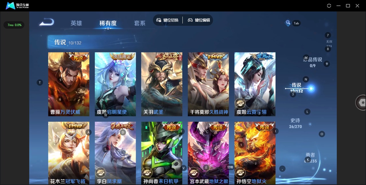 WZQM4158083王者荣耀账号详情图7