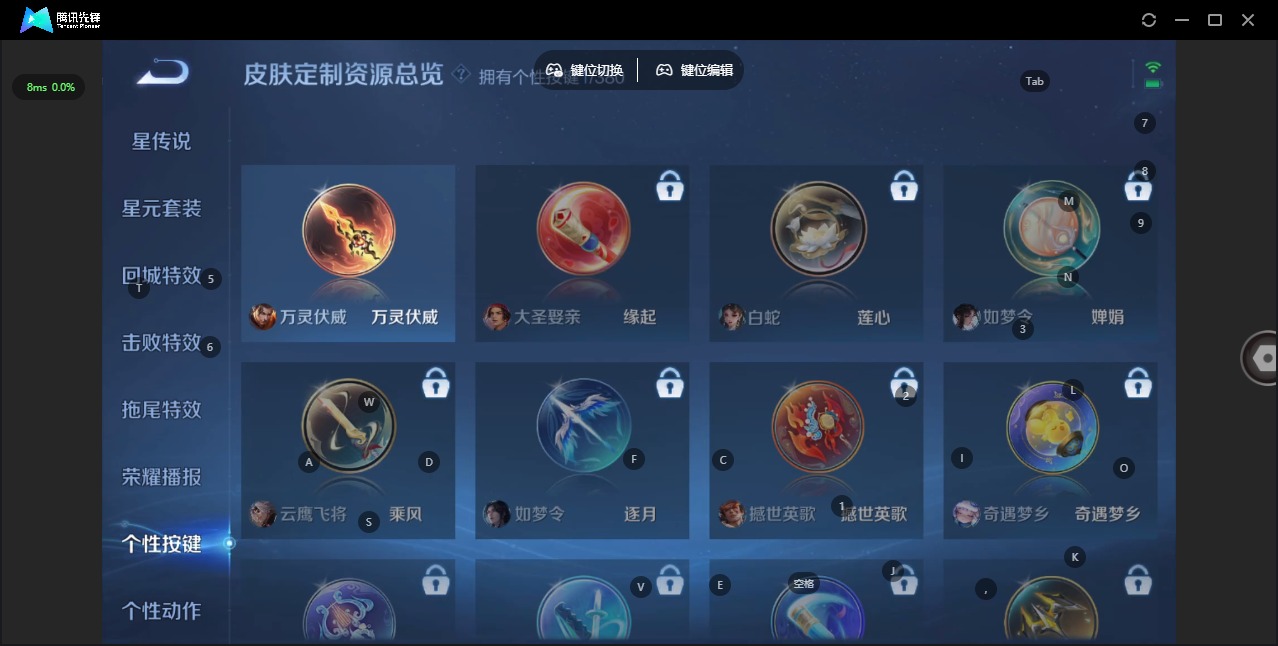 WZQM4158083王者荣耀账号详情图10