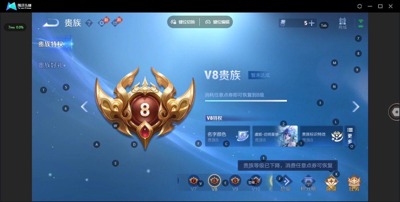 WZQM4158083王者荣耀账号详情图13