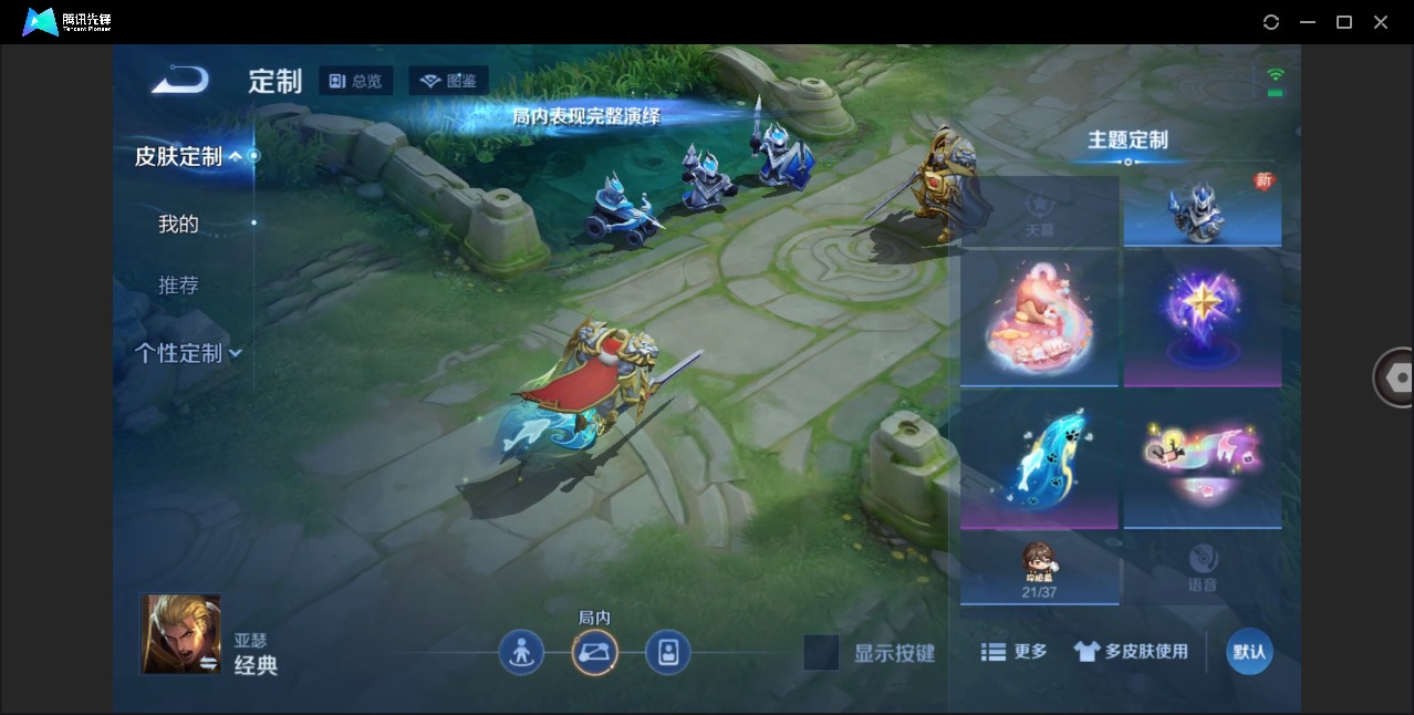 WZCMW4167325王者荣耀账号详情图9