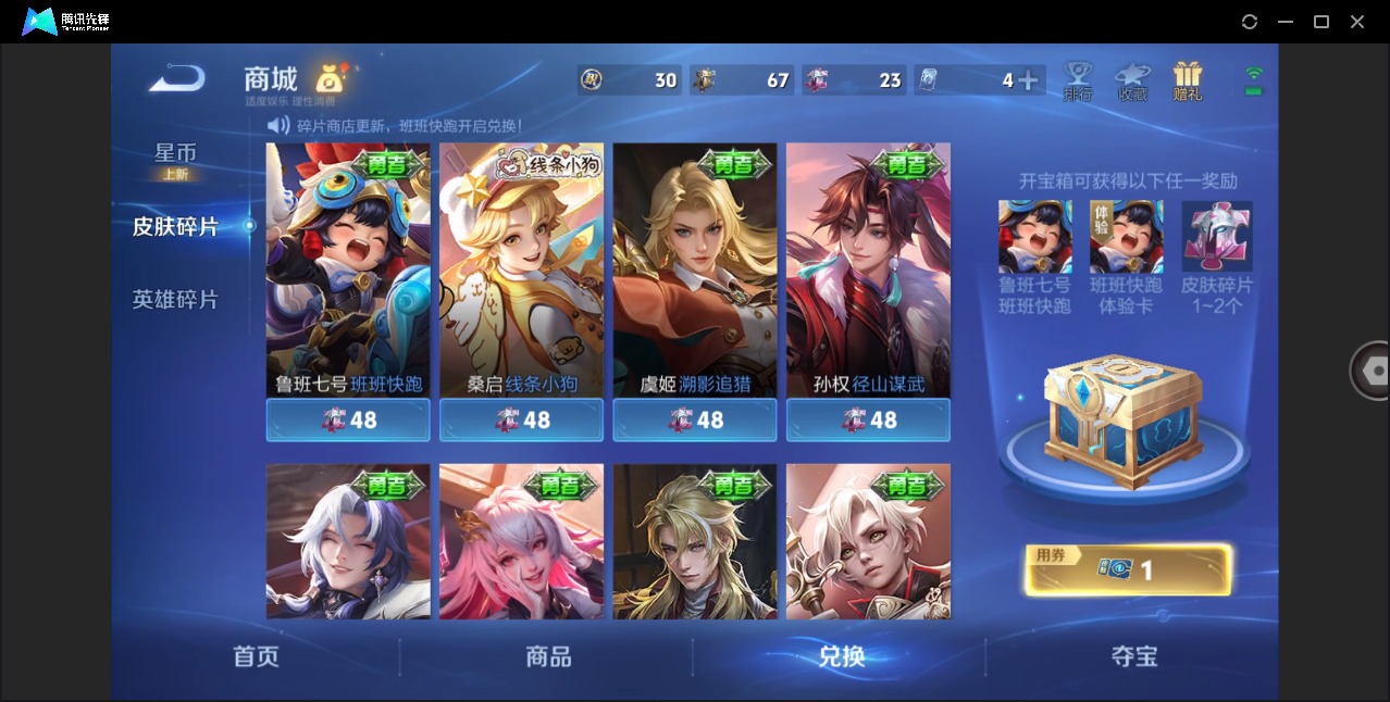 WZCMW4167325王者荣耀账号详情图13