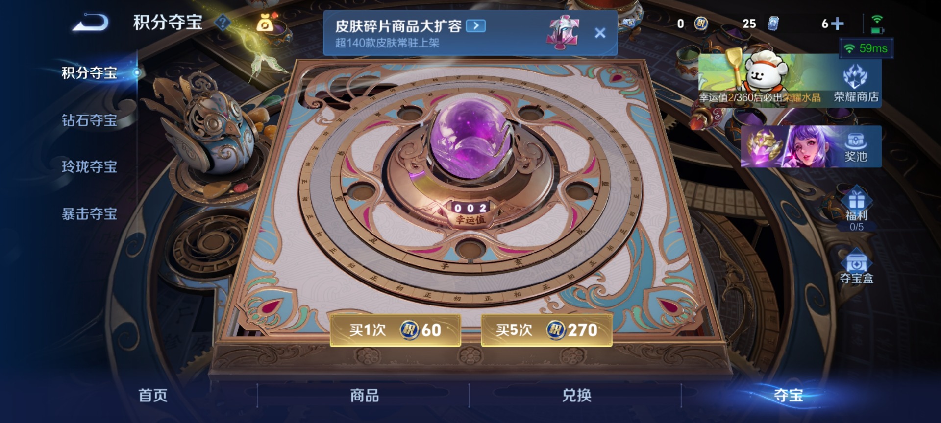 WZQM4173594王者荣耀账号详情图15