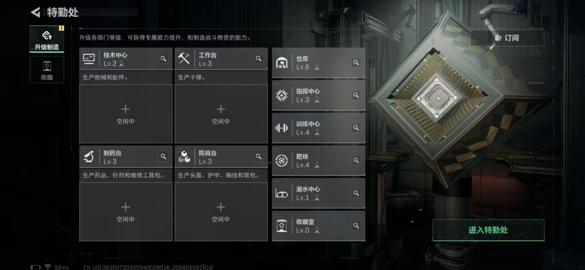 SJZCMW442707三角洲行动账号详情图19