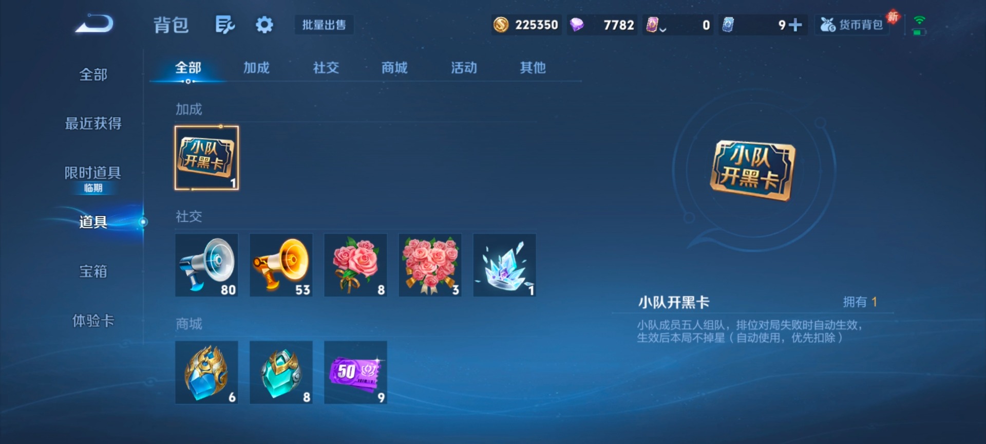 WZCMW4167341王者荣耀账号详情图17