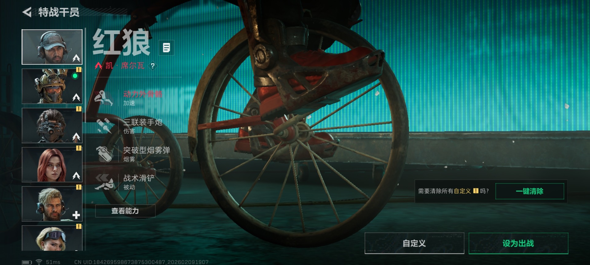 SJZCMW442708三角洲行动账号详情图11