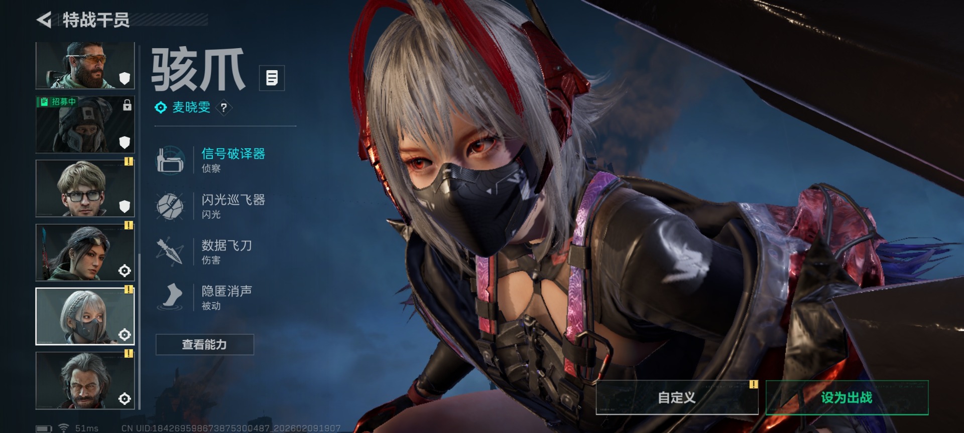 SJZCMW442708三角洲行动账号详情图12