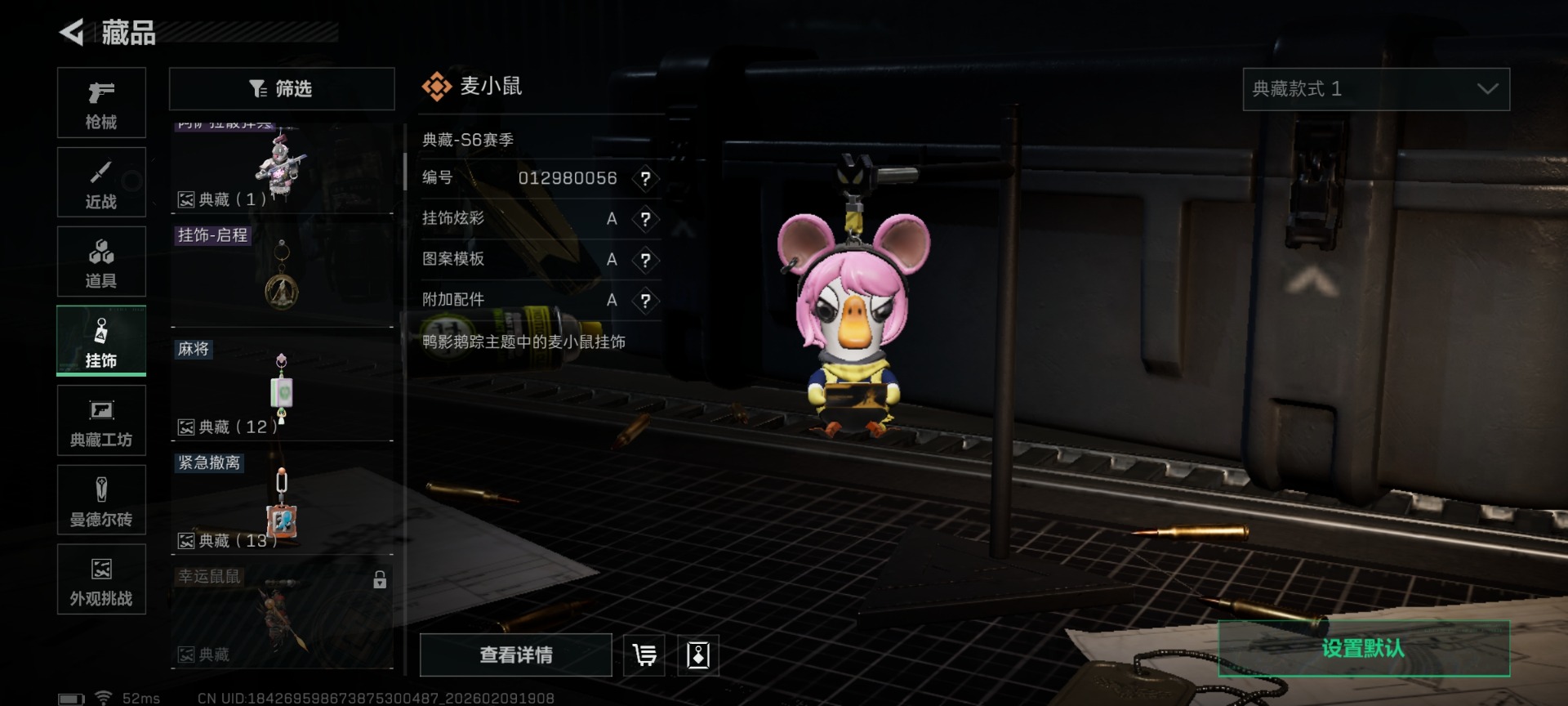 SJZCMW442708三角洲行动账号详情图36