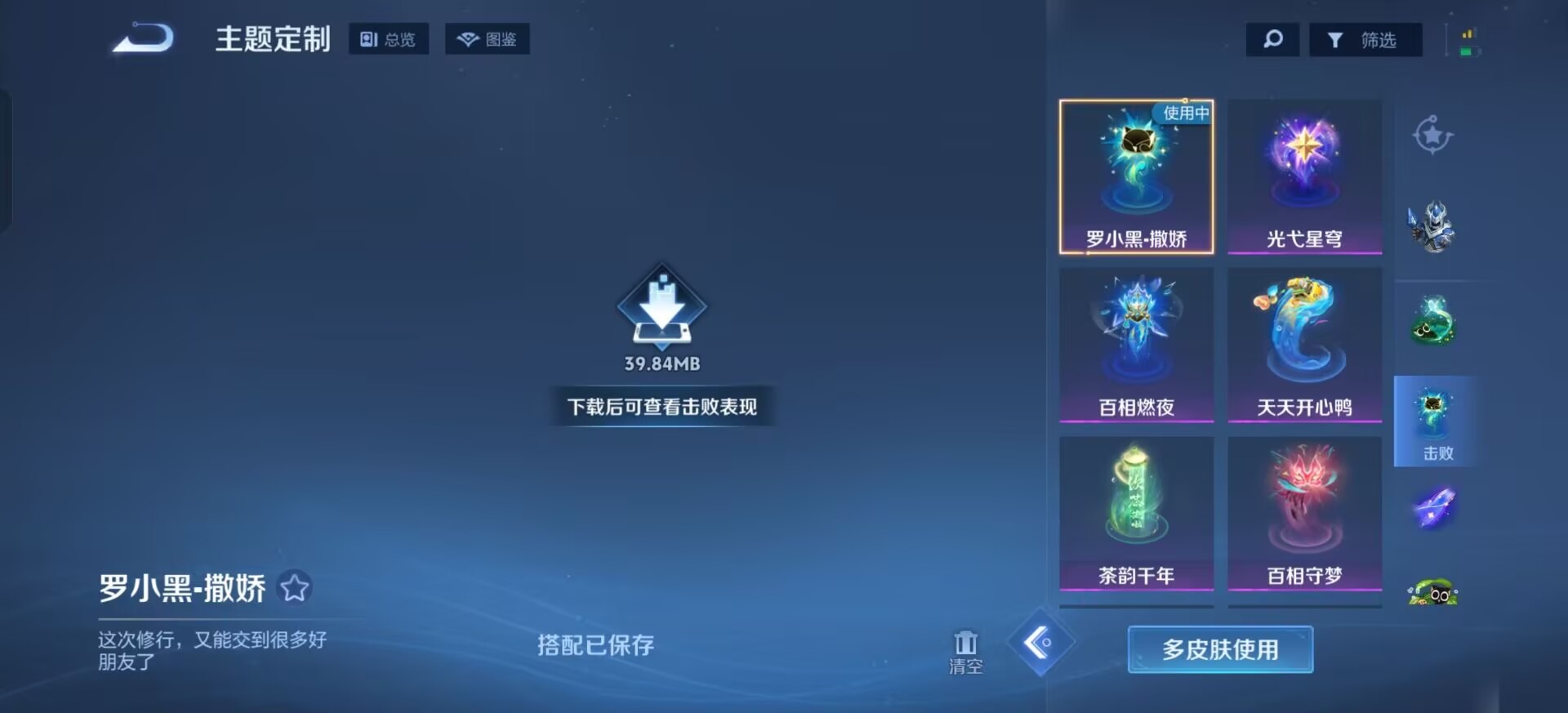 WZCMW4150834王者荣耀账号详情图11