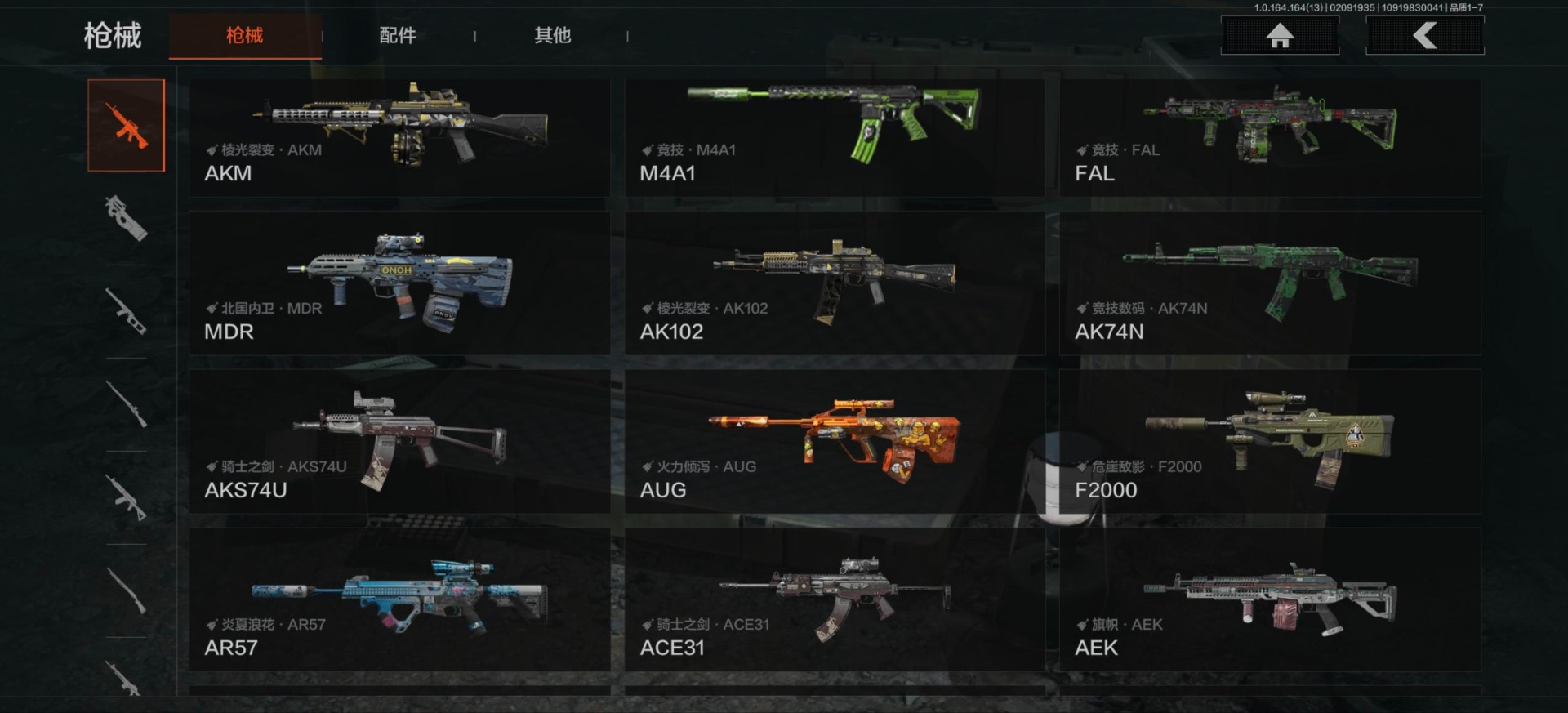 AQCMW411721暗区突围账号详情图2 AQCMW411721暗区突围账号详情图2