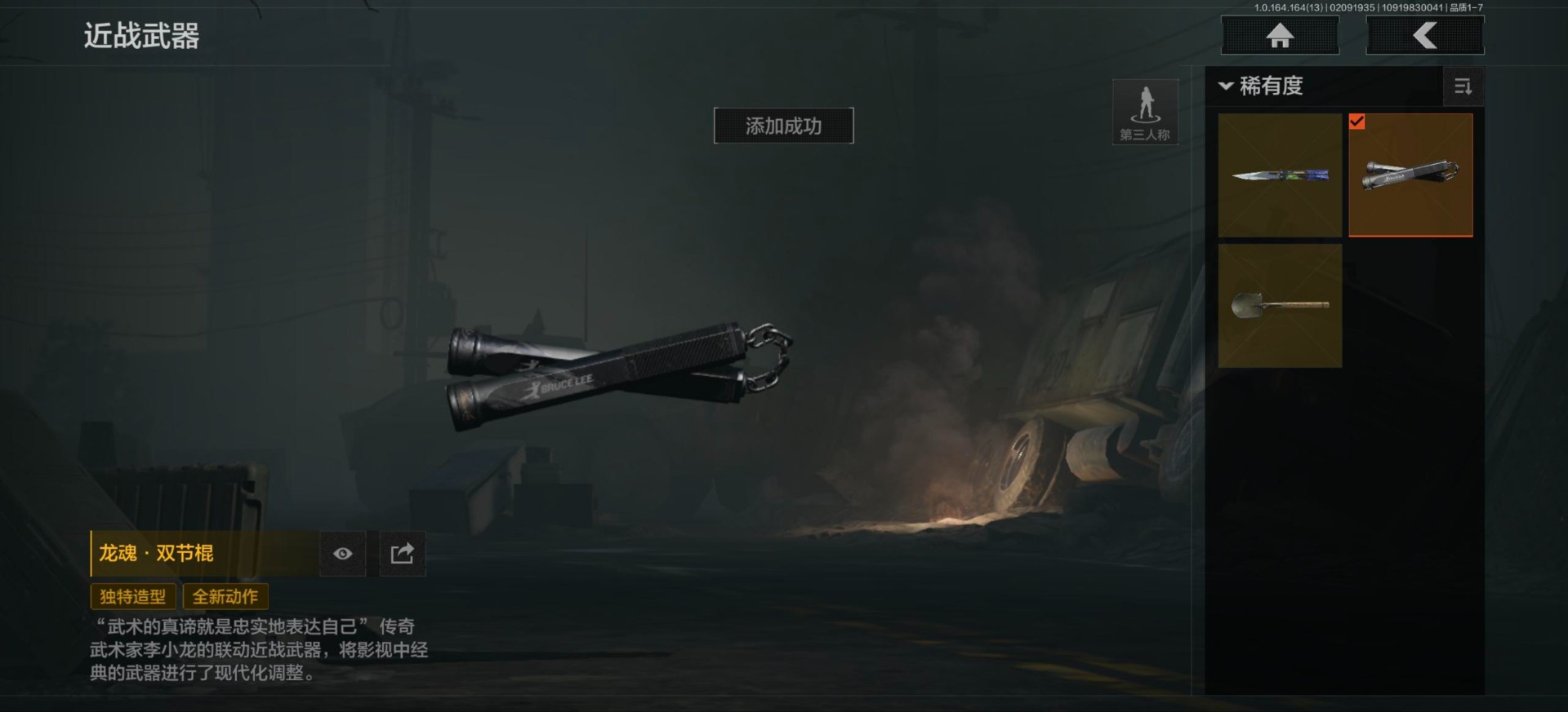 AQCMW411721暗区突围账号详情图3 AQCMW411721暗区突围账号详情图3