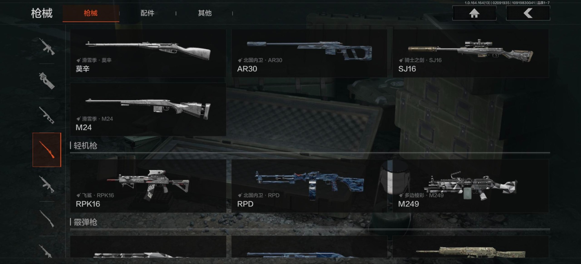 AQCMW411721暗区突围账号详情图5 AQCMW411721暗区突围账号详情图5