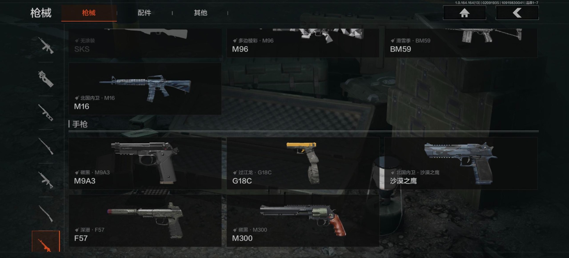 AQCMW411721暗区突围账号详情图7 AQCMW411721暗区突围账号详情图7