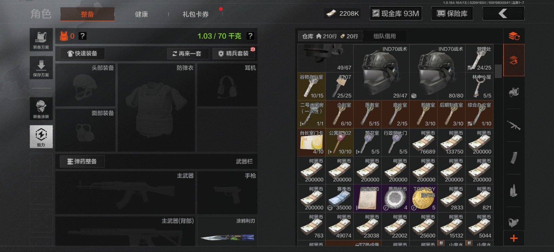 AQCMW411721暗区突围账号详情图9 AQCMW411721暗区突围账号详情图9