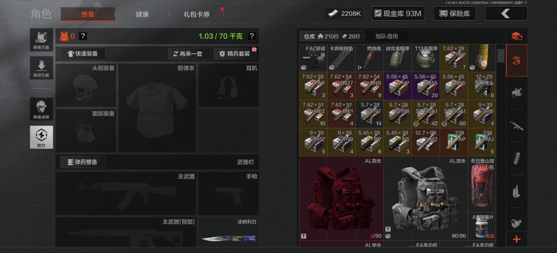 AQCMW411721暗区突围账号详情图10 AQCMW411721暗区突围账号详情图10