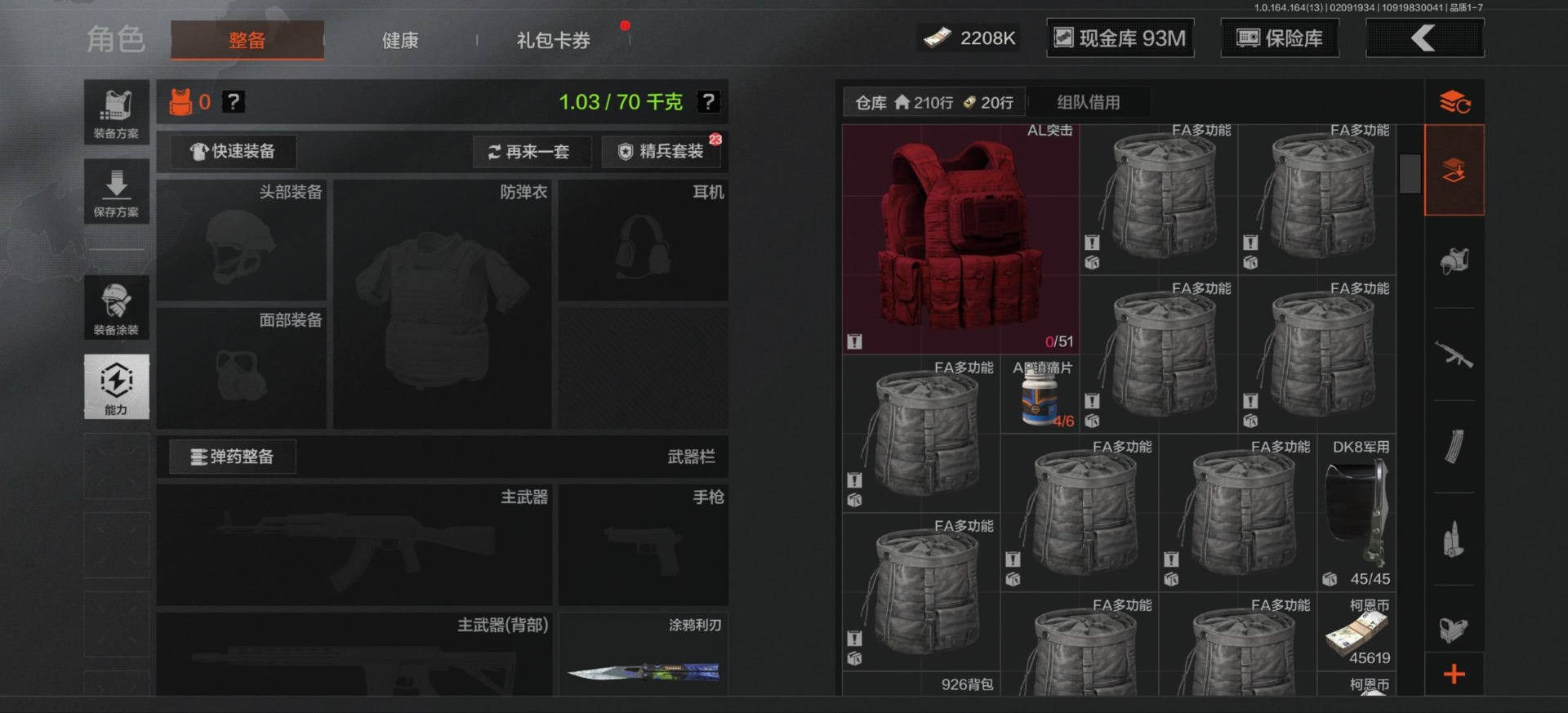 AQCMW411721暗区突围账号详情图15 AQCMW411721暗区突围账号详情图15