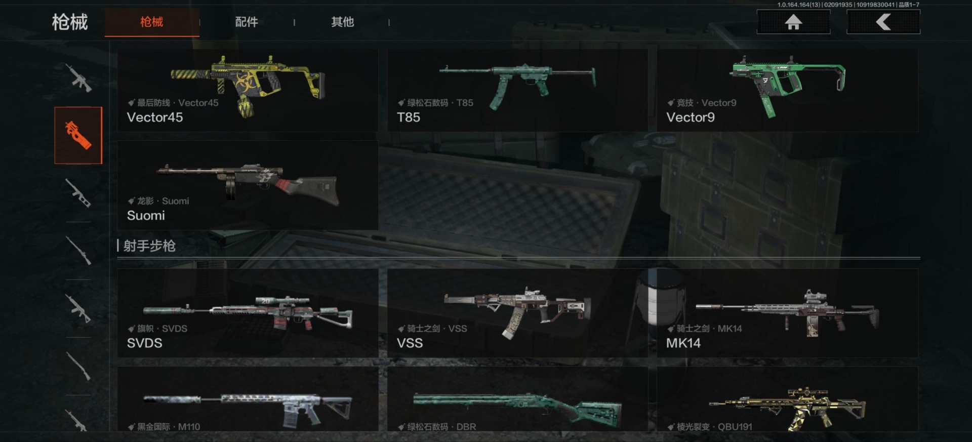 AQCMW411721暗区突围账号详情图17 AQCMW411721暗区突围账号详情图17