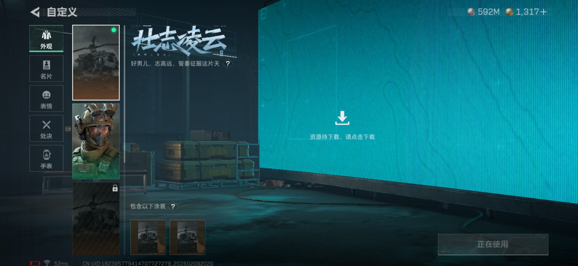 SJZCMW442724三角洲行动账号详情图21