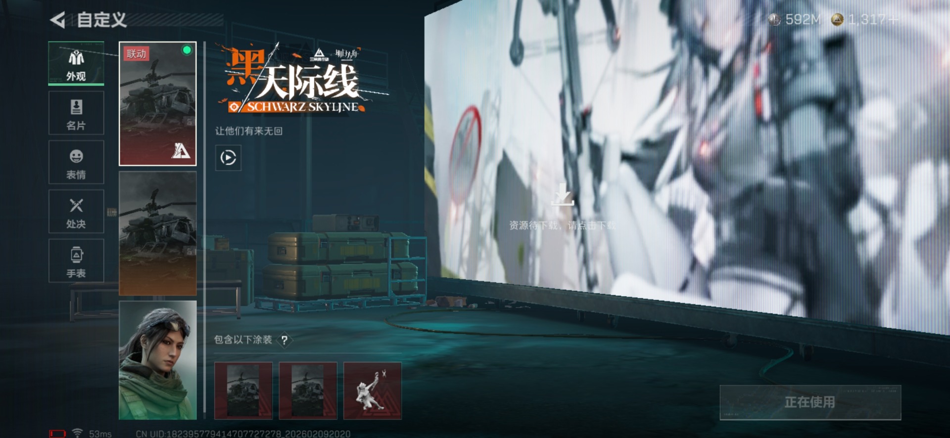 SJZCMW442724三角洲行动账号详情图23