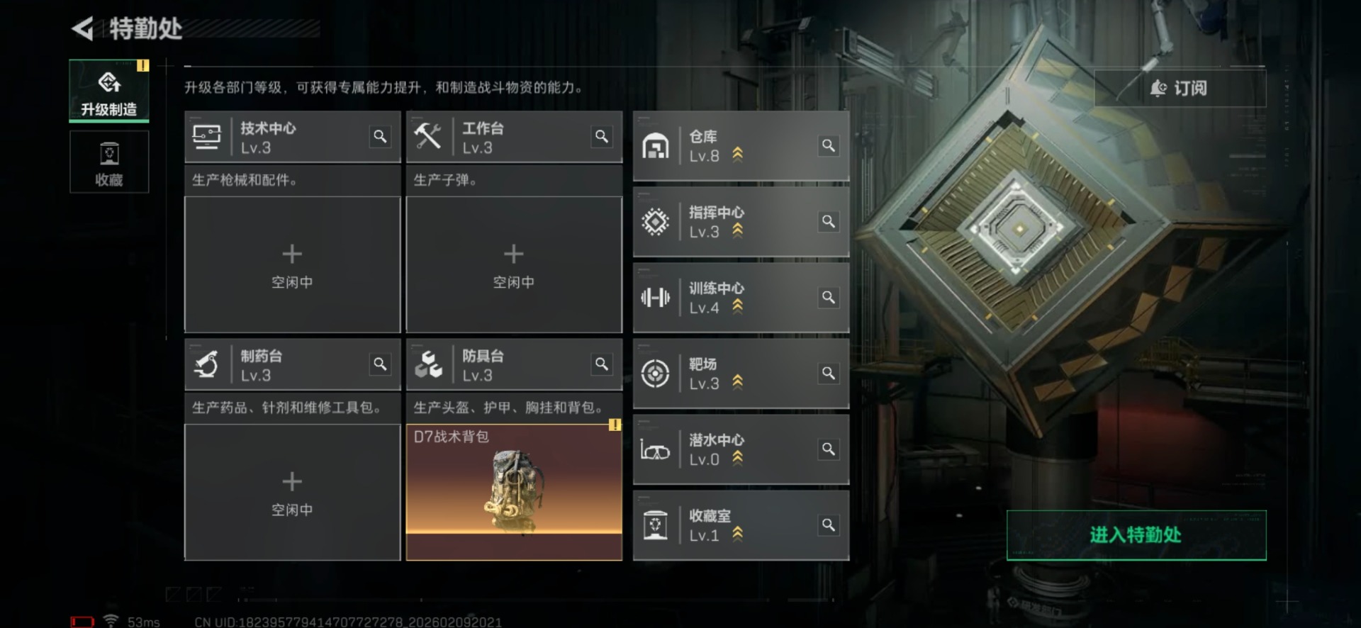 SJZCMW442724三角洲行动账号详情图26