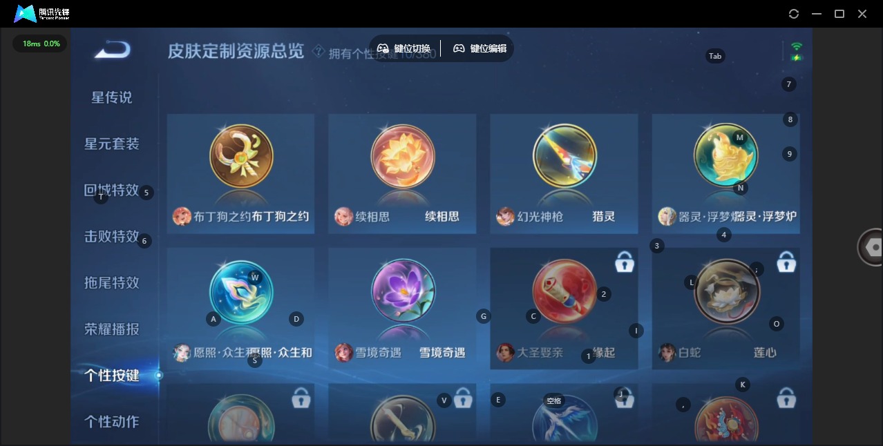 WZCMW4150851王者荣耀账号详情图2