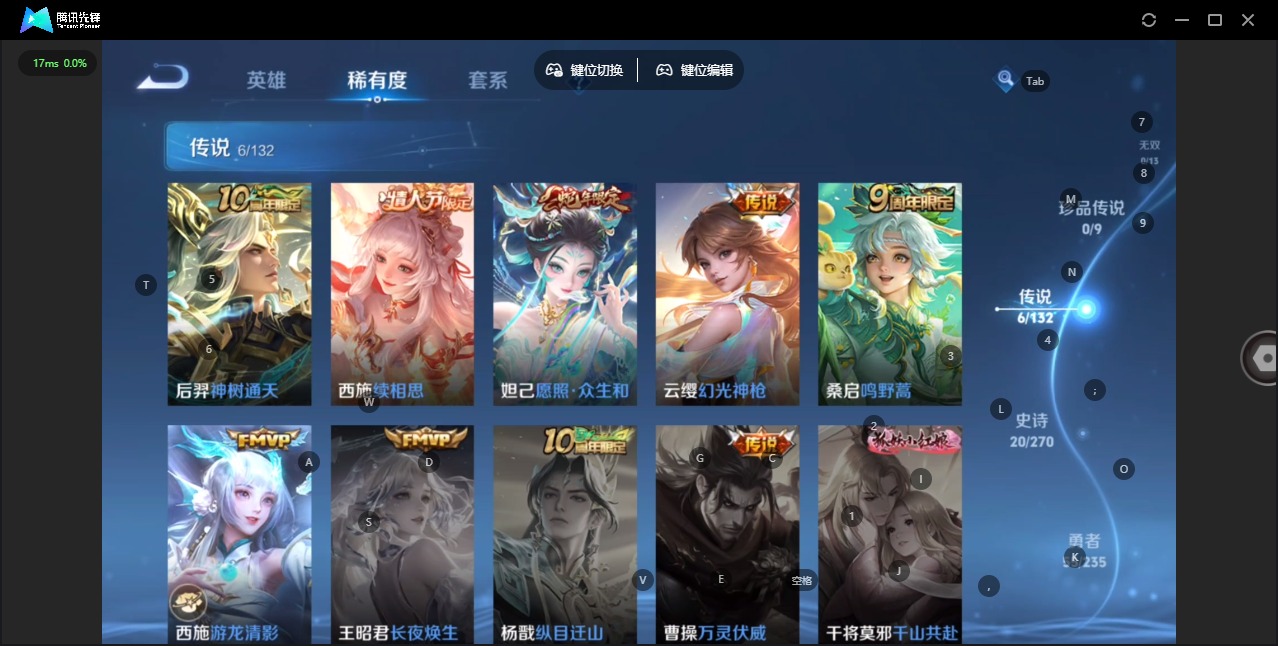 WZCMW4150851王者荣耀账号详情图6