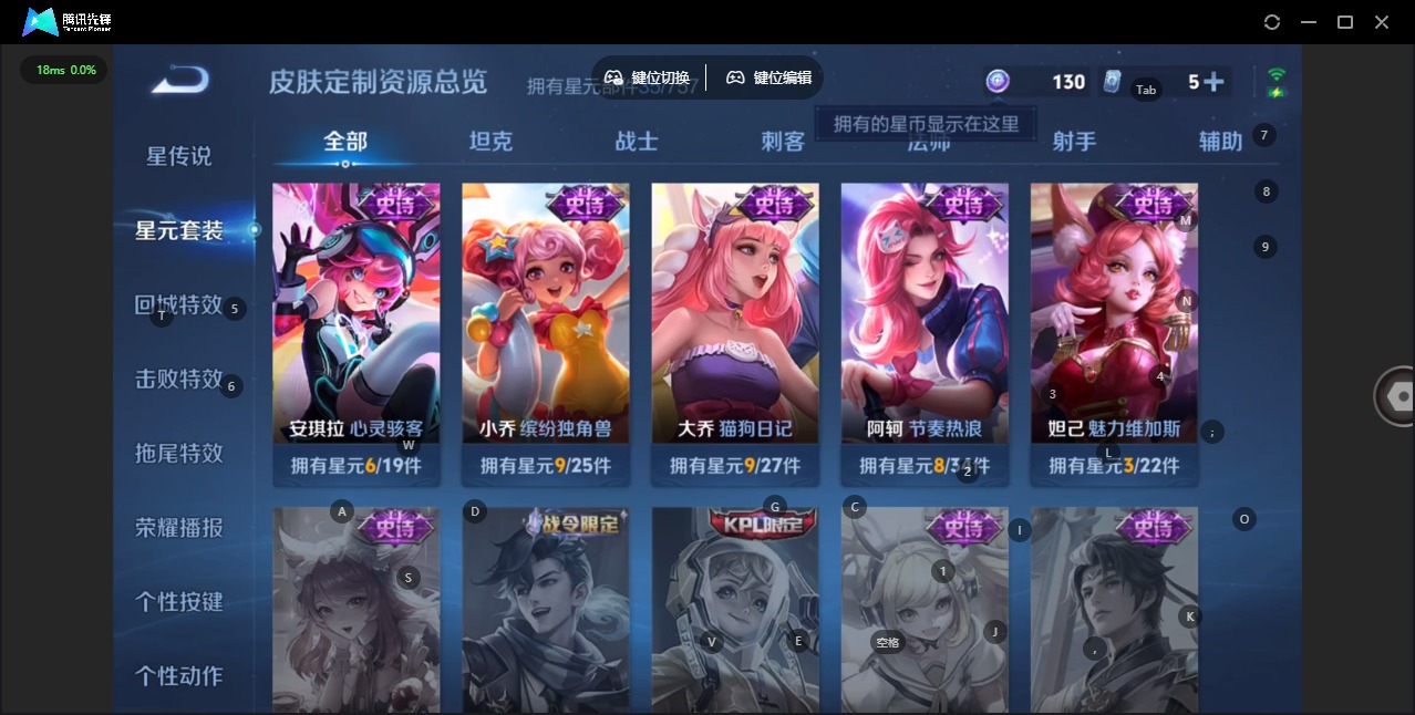 WZCMW4150851王者荣耀账号详情图8