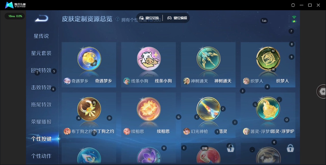 WZCMW4150851王者荣耀账号详情图9