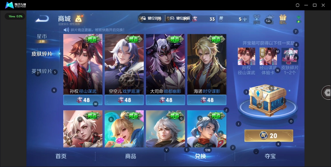 WZCMW4150851王者荣耀账号详情图12