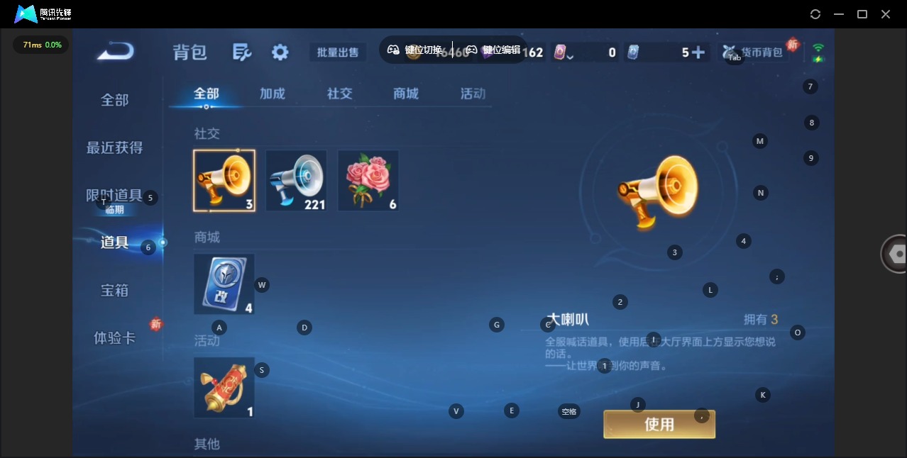 WZCMW4150851王者荣耀账号详情图10