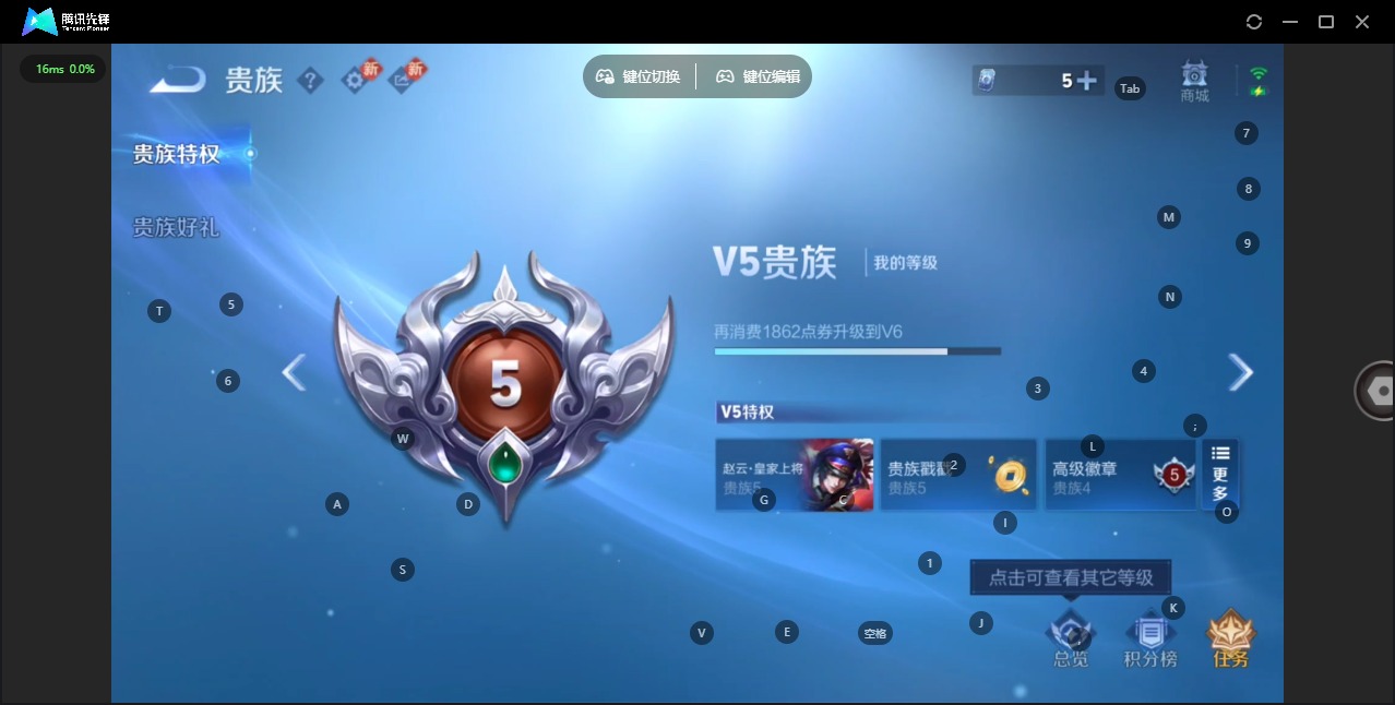 WZCMW4150851王者荣耀账号详情图11