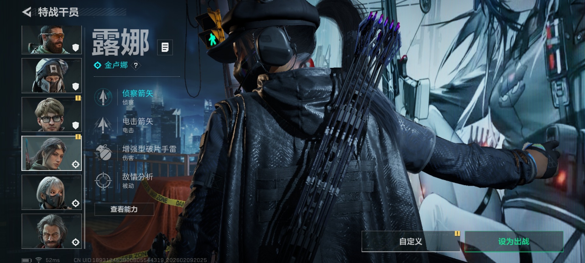 SJZQM459990三角洲行动账号详情图13