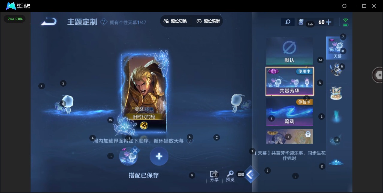 WZCMW4150880王者荣耀账号详情图11