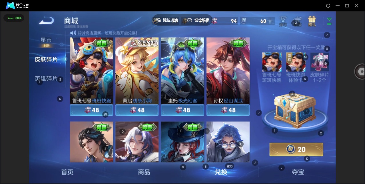 WZCMW4167428王者荣耀账号详情图8