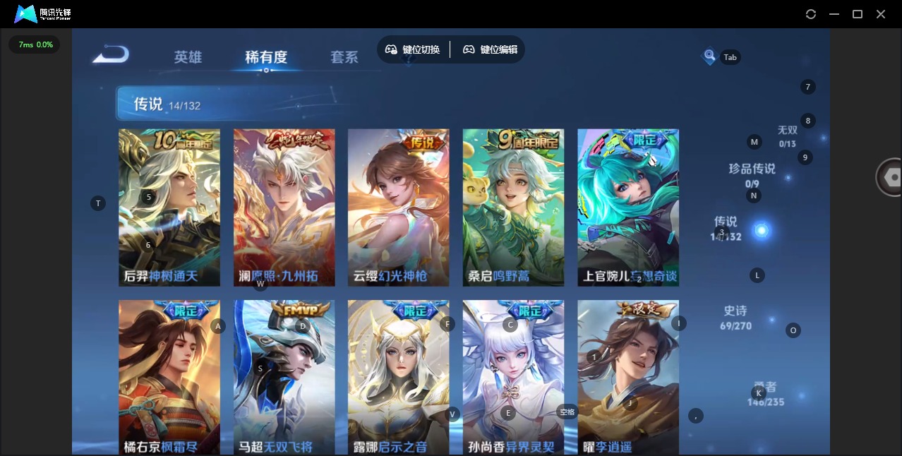 WZCMW4167428王者荣耀账号详情图9