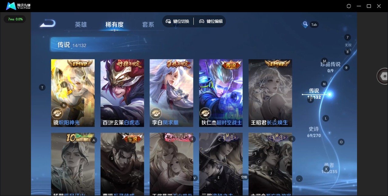 WZCMW4167428王者荣耀账号详情图10