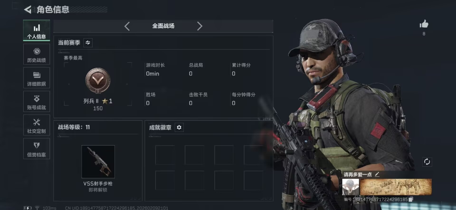 SJZCMW442738三角洲行动账号详情图5