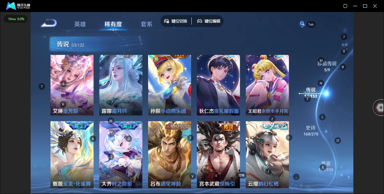 WZCMW4150885王者荣耀账号详情图5