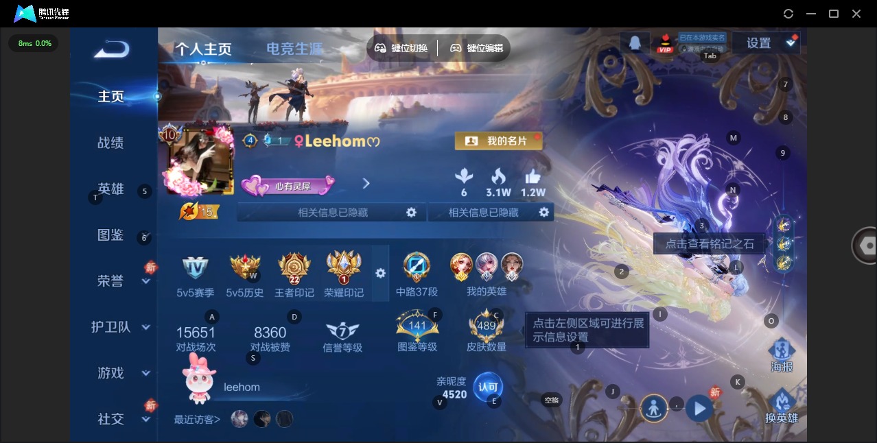 WZCMW4150885王者荣耀账号详情图6