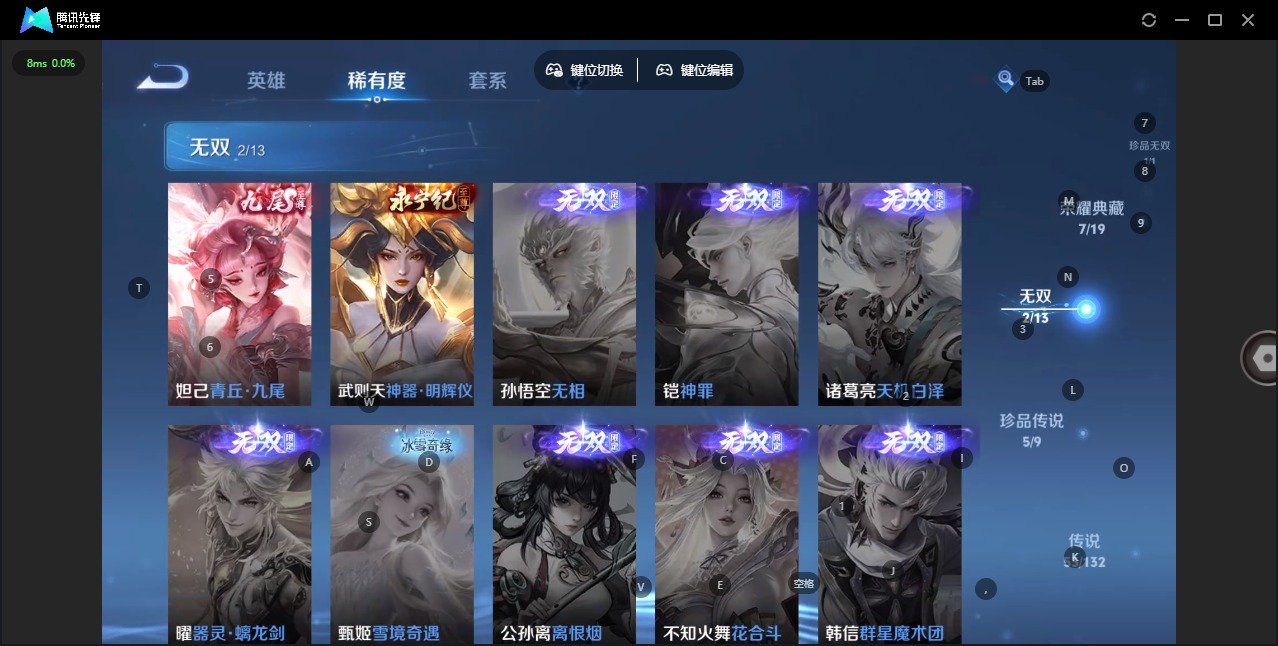 WZCMW4150885王者荣耀账号详情图11