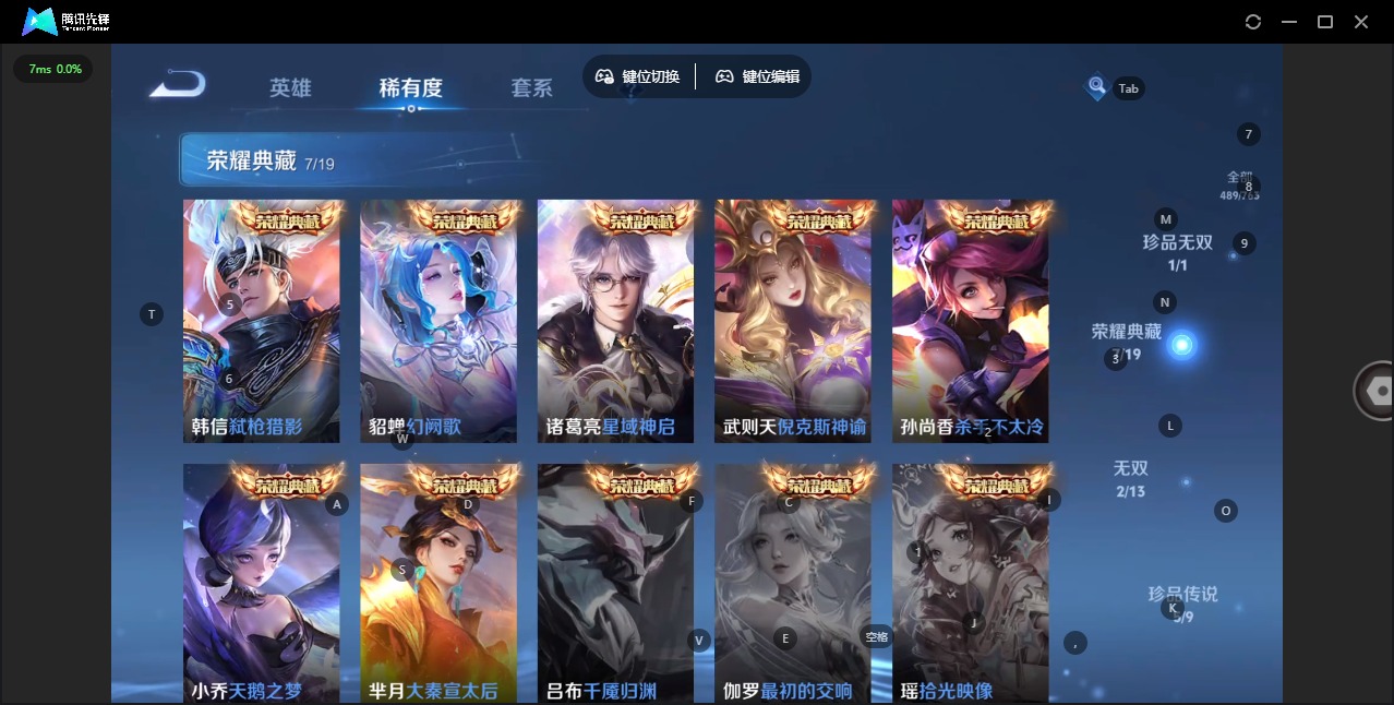 WZCMW4150885王者荣耀账号详情图10