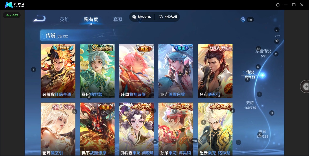 WZCMW4150885王者荣耀账号详情图13